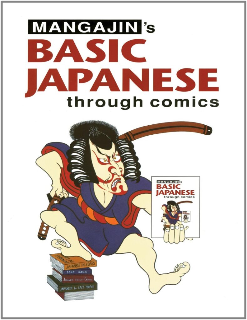 Cover of Mangajin: Basic Japanese through Comics